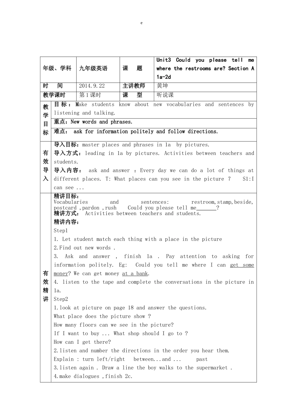 九年级英语unit3couldyoupleasetellmewheretherestroomsare_第2页