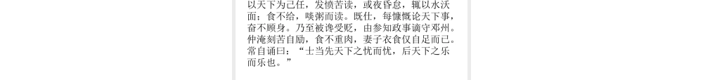 专题24-辨析字词发音，正确断句诵读（29页）