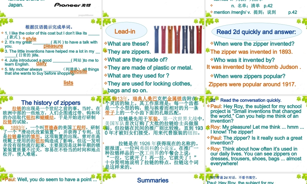 人教版九年级Unit6SectionA2d课件