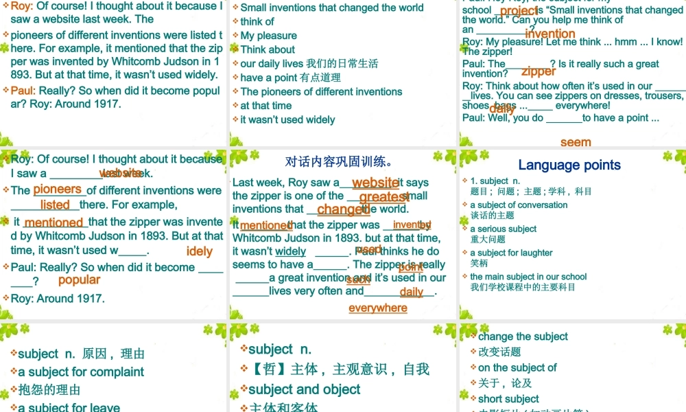 人教版九年级Unit6SectionA2d课件