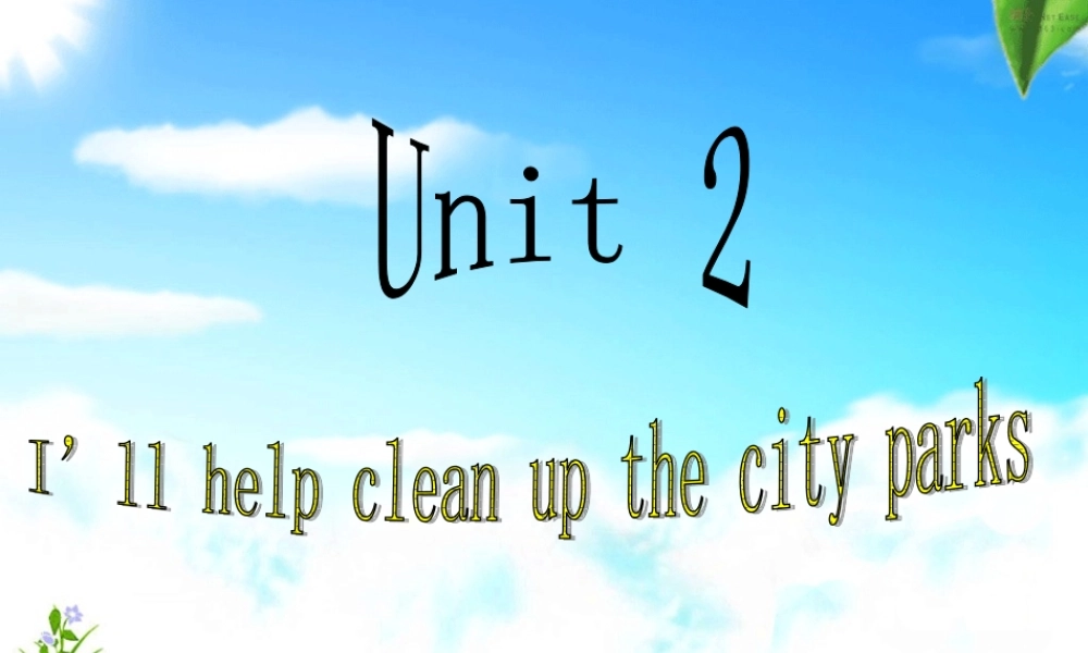 2014春季__新人教版八年级下英语I_will_help_clean_up_the_city_parks单元课件(全)