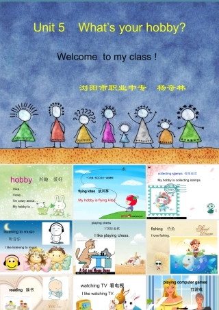 职业中专杨奇林