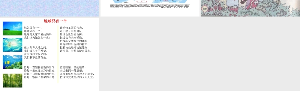 太阳是大家的 (4)