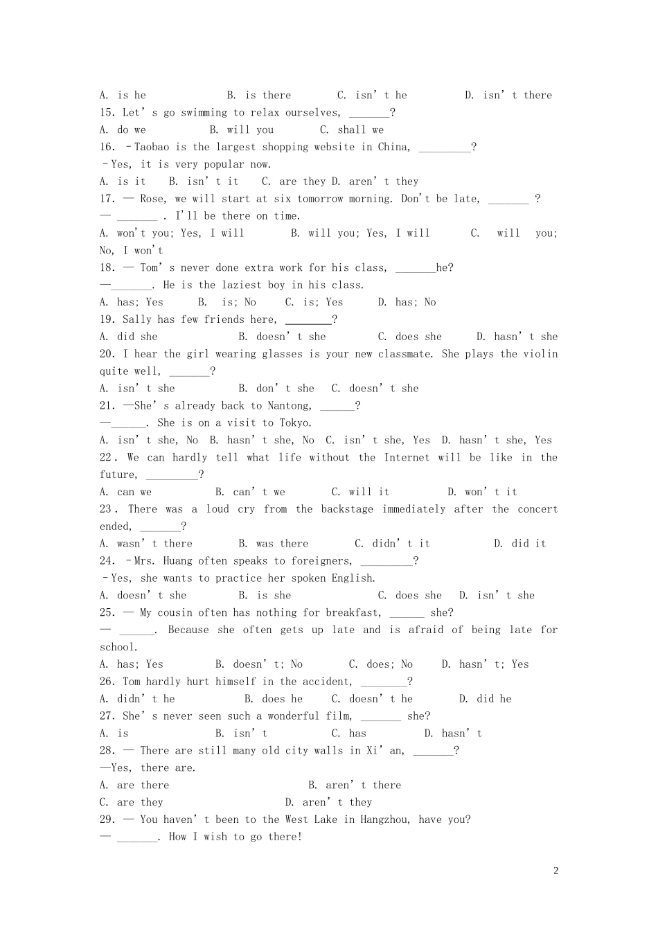 2015中考英语专项复习反义疑问句_第2页