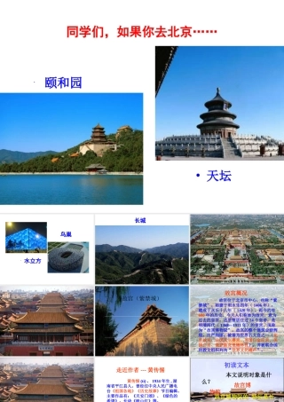 博物院zmj-2256-6768