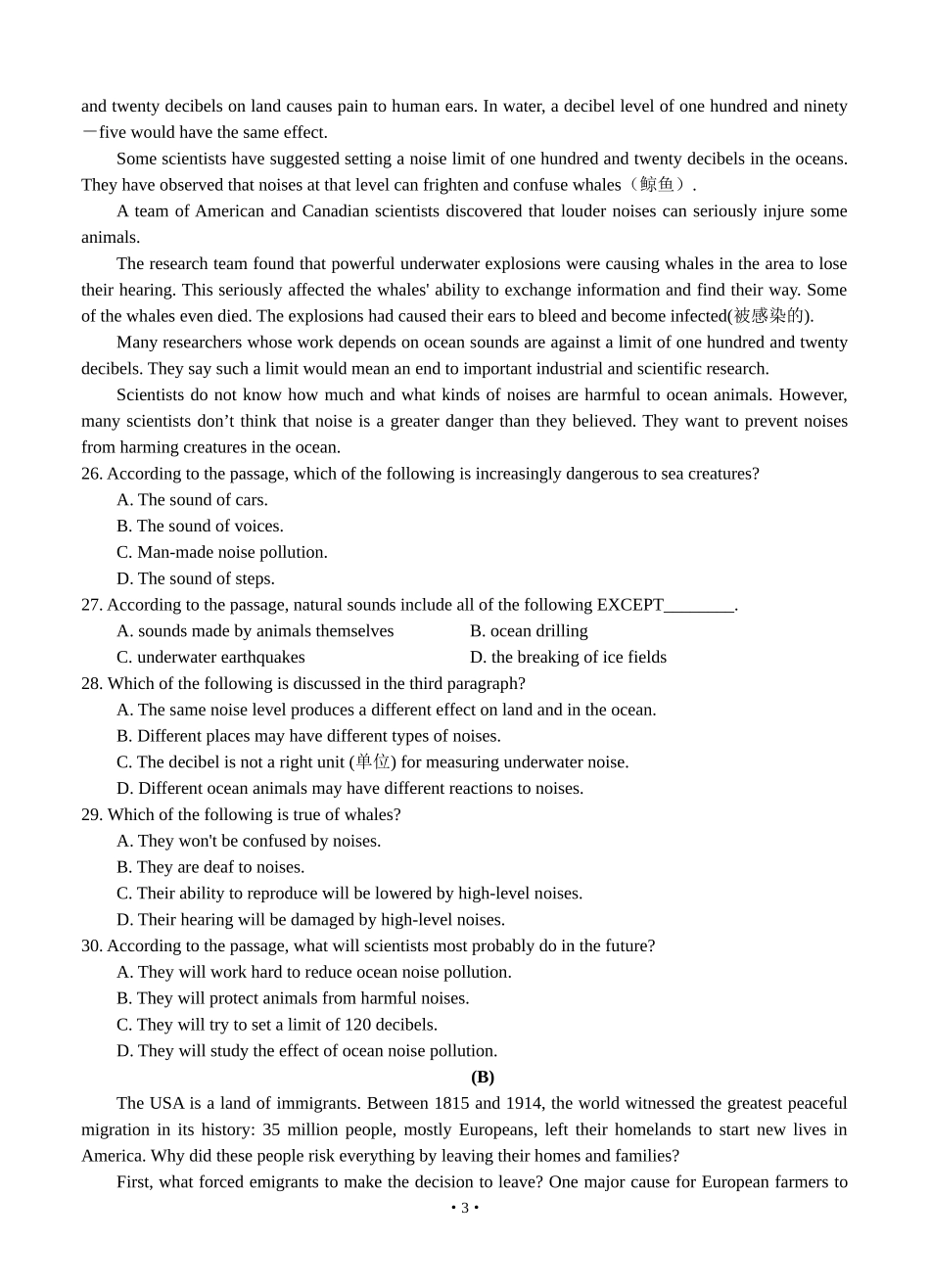 广东省珠海市2014届高三9月开学摸底考试英语试题_第3页