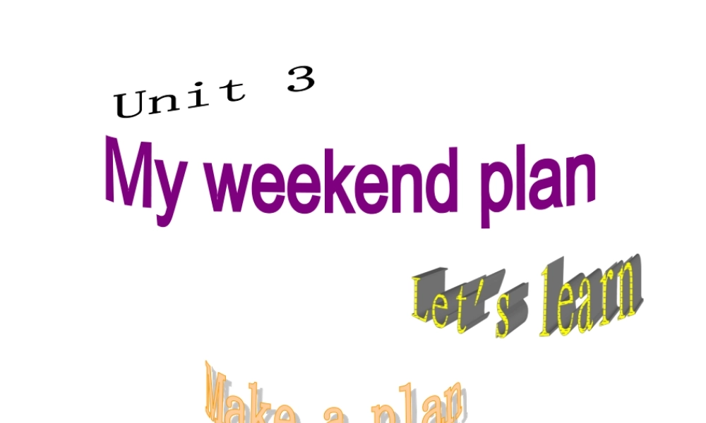 2014新版pep六年级上册unit_3_My_weekend_plan_A_let's_learn_&_make_a_plan