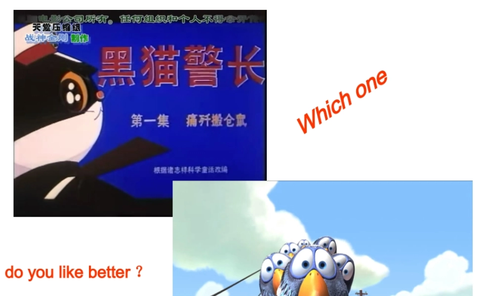 虚拟语气课件(公开课)subjective_mood