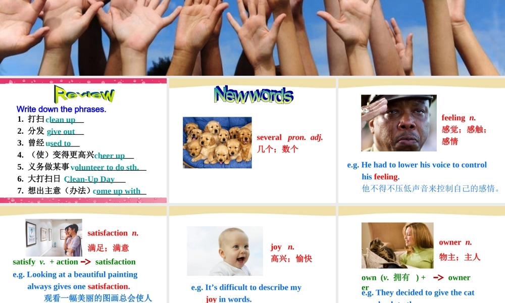 八年级下册2013年人教版英语_Unit_2_Section_A2