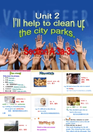 八年级下册2013年人教版英语_Unit_2_Section_A2