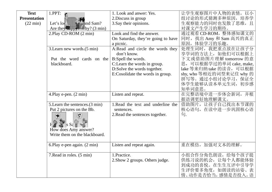 新标准英语一起B6M9U1TomorrowisFriday教学设计_第3页