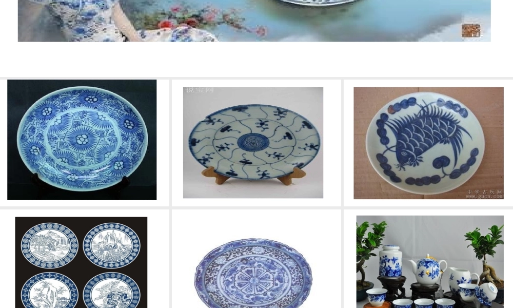 大班美术活动课