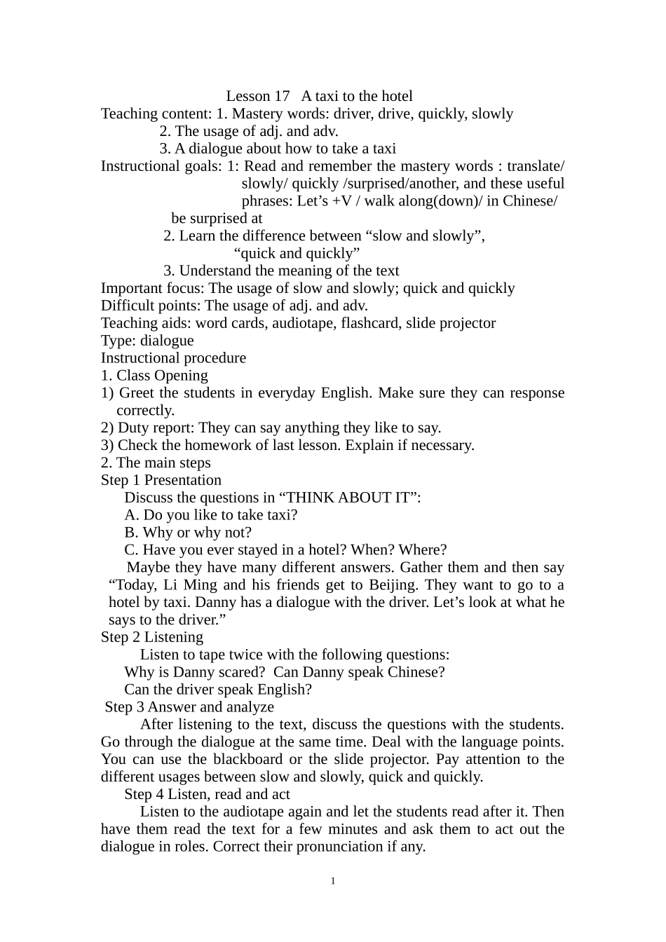 冀教版七年级英语下册lesson17教学设计_第1页