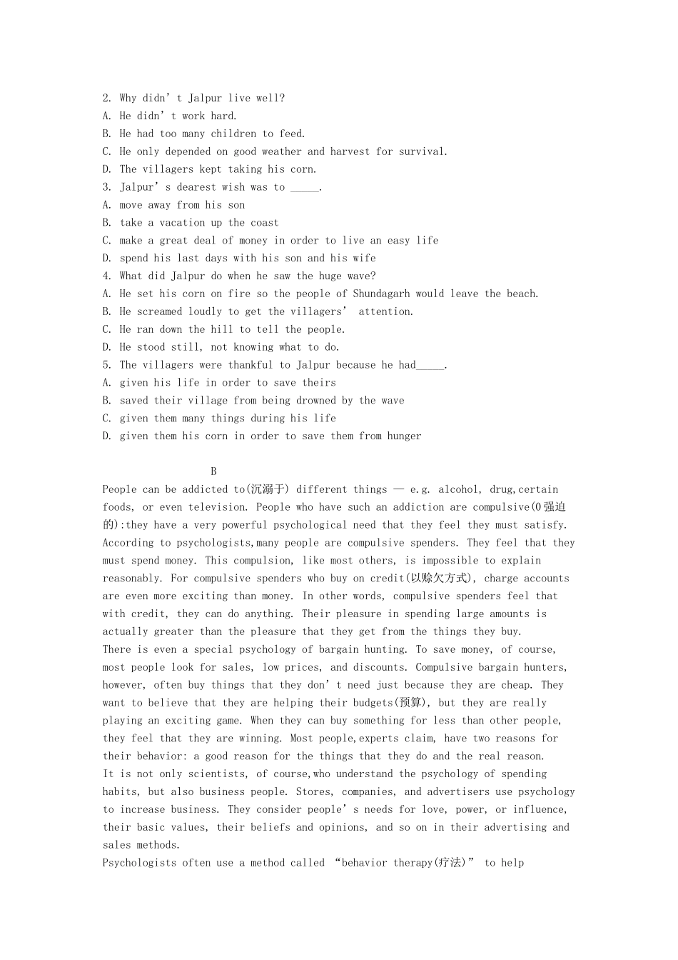 高考英语阅读理解专项演练_第2页