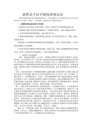经过近两个多月时间的学习