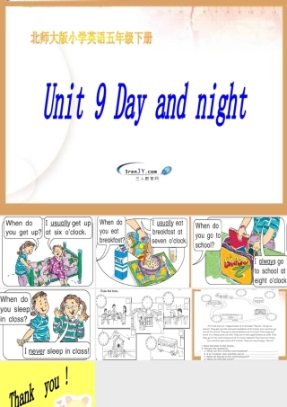 (北师大版)五年级下册英语《Unit9Dayandnight》教学课件