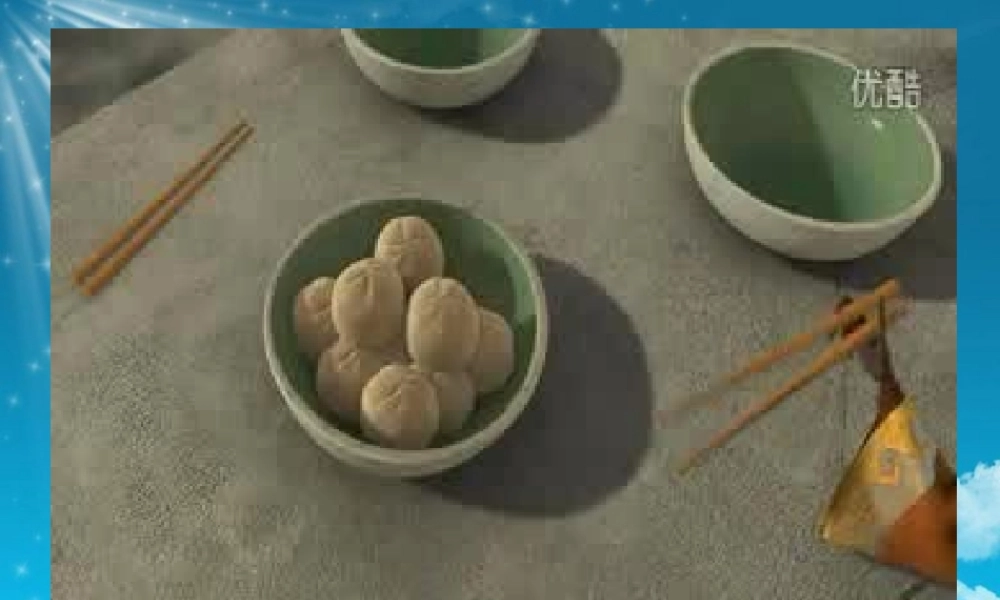 《学会调控情绪》课件设计