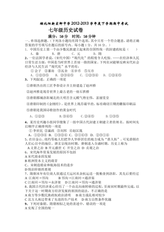 下学期期中考试