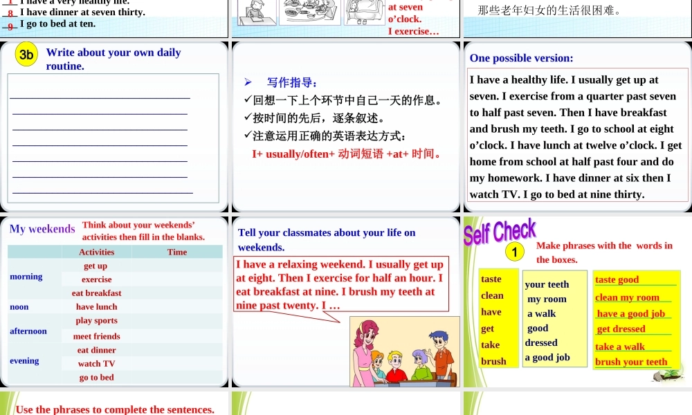 七下sectiB（四）3a-SelfCheck（共34张PPT）