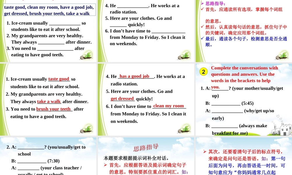 七下sectiB（四）3a-SelfCheck（共34张PPT）