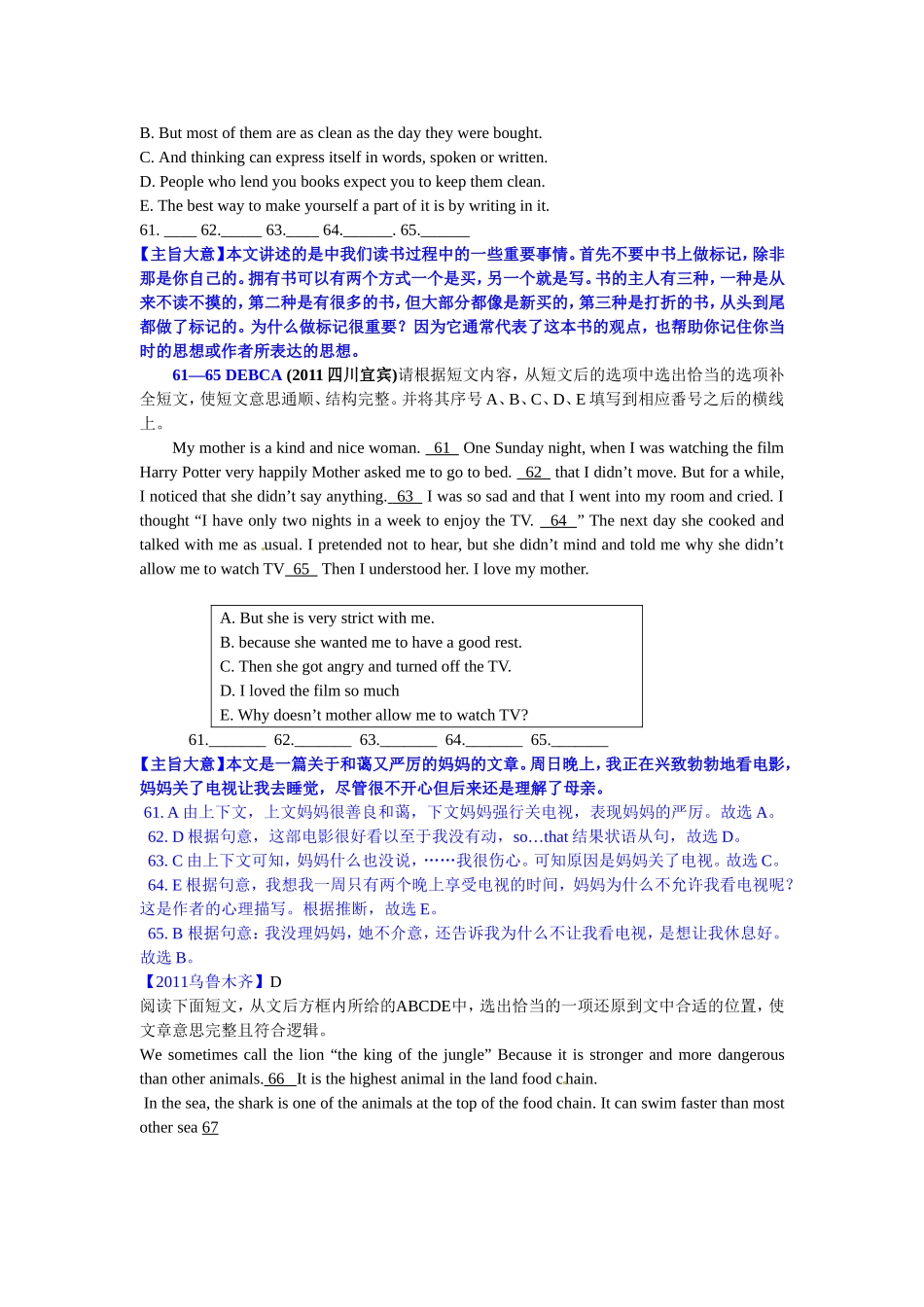 专题8任务型阅读还原短文_第3页