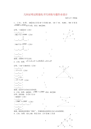亳州七中李继磊
