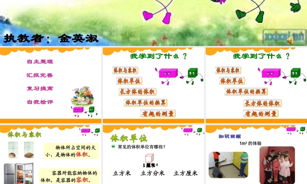 长方体二王[自动保存的]