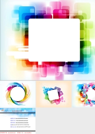 多彩相框模板