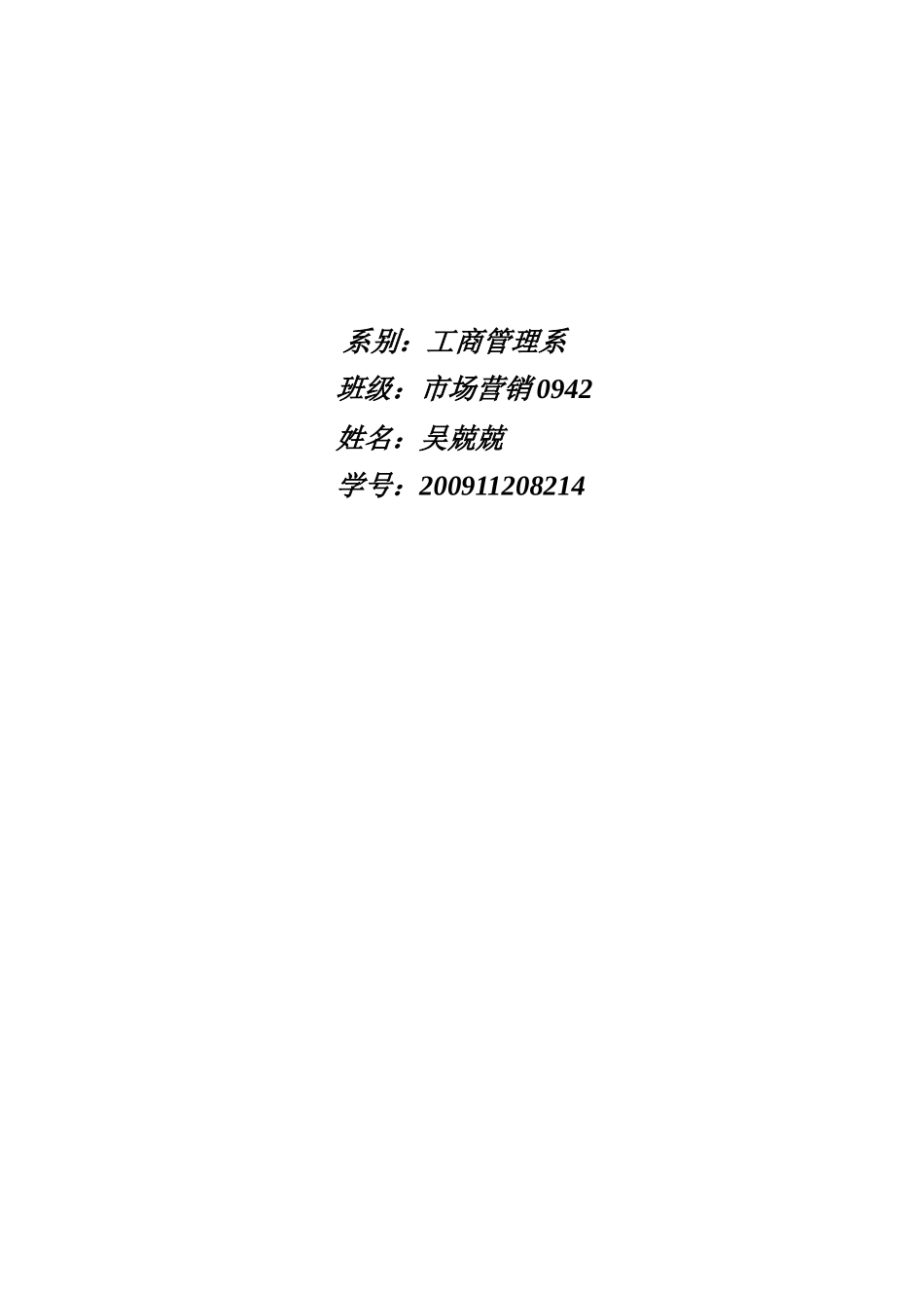 从易碎品的物流和包装现状看我国物流水平_第2页