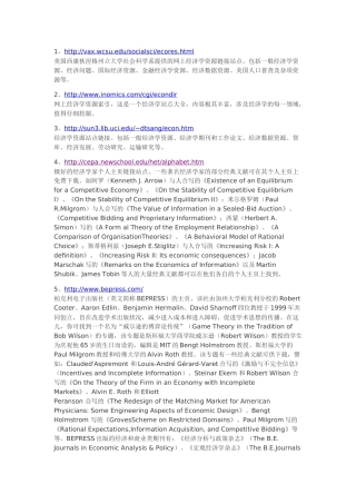 金融学网站 强烈使用