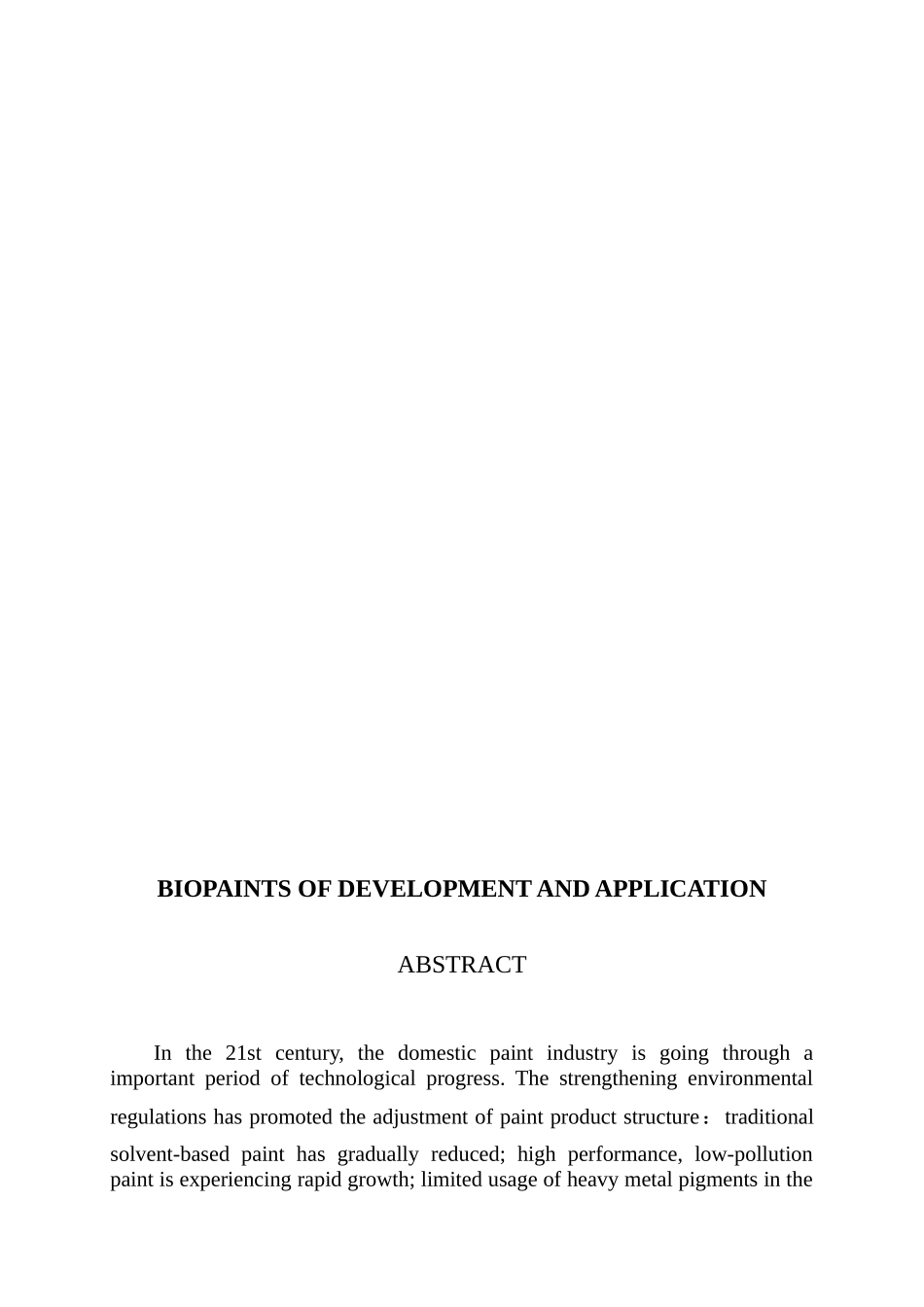 浅析生物涂料的开发与应用_第3页