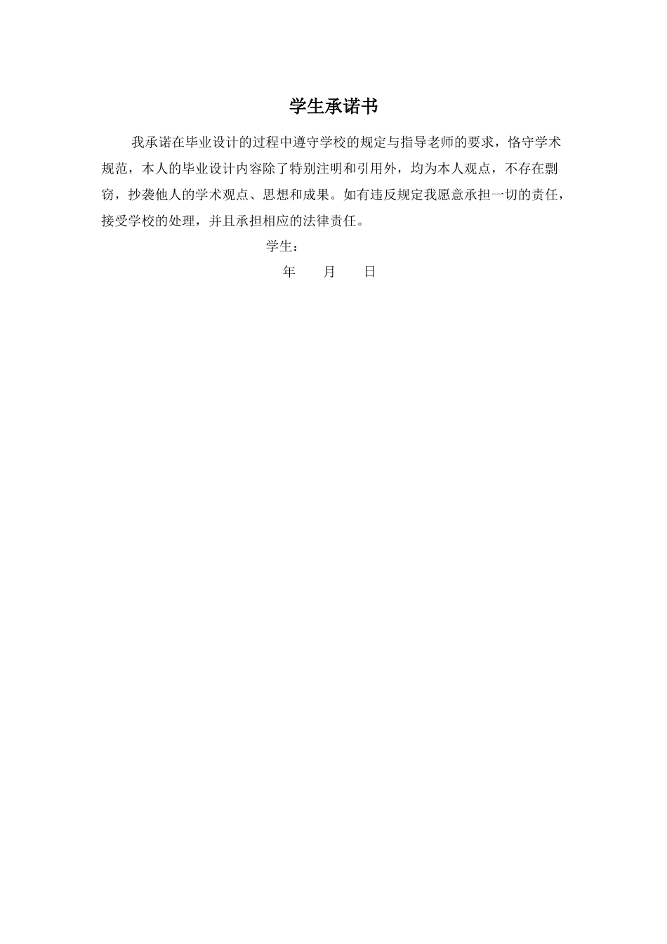 某酒店的多联机设计概述_第2页