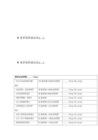 化学考点之盐类的水解