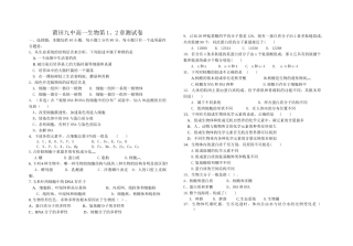 1、正常人咀嚼一小块牛肉后，离开胃的食糜中不应该含有（D