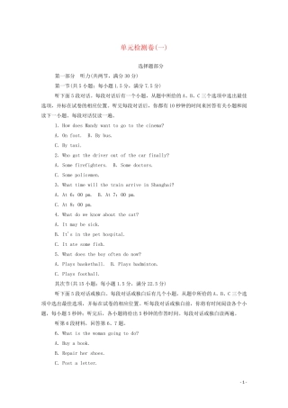 2024_2025学年新教材高中英语单元检测卷一新人教版必修第二册