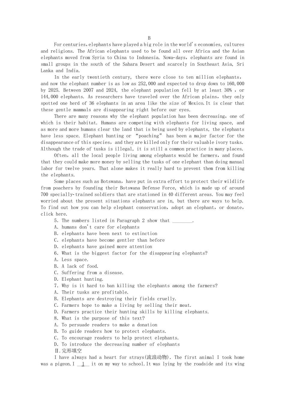 2024_2025学年新教材高中英语话题二野生动物保护作业与检测含解析新人教版必修第二册_第2页