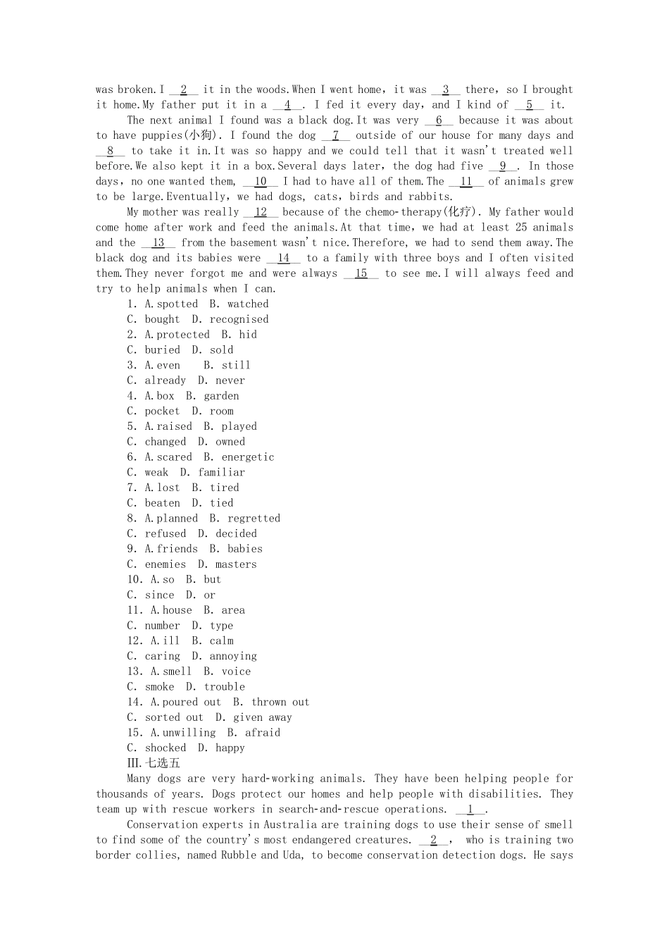 2024_2025学年新教材高中英语话题二野生动物保护作业与检测含解析新人教版必修第二册_第3页