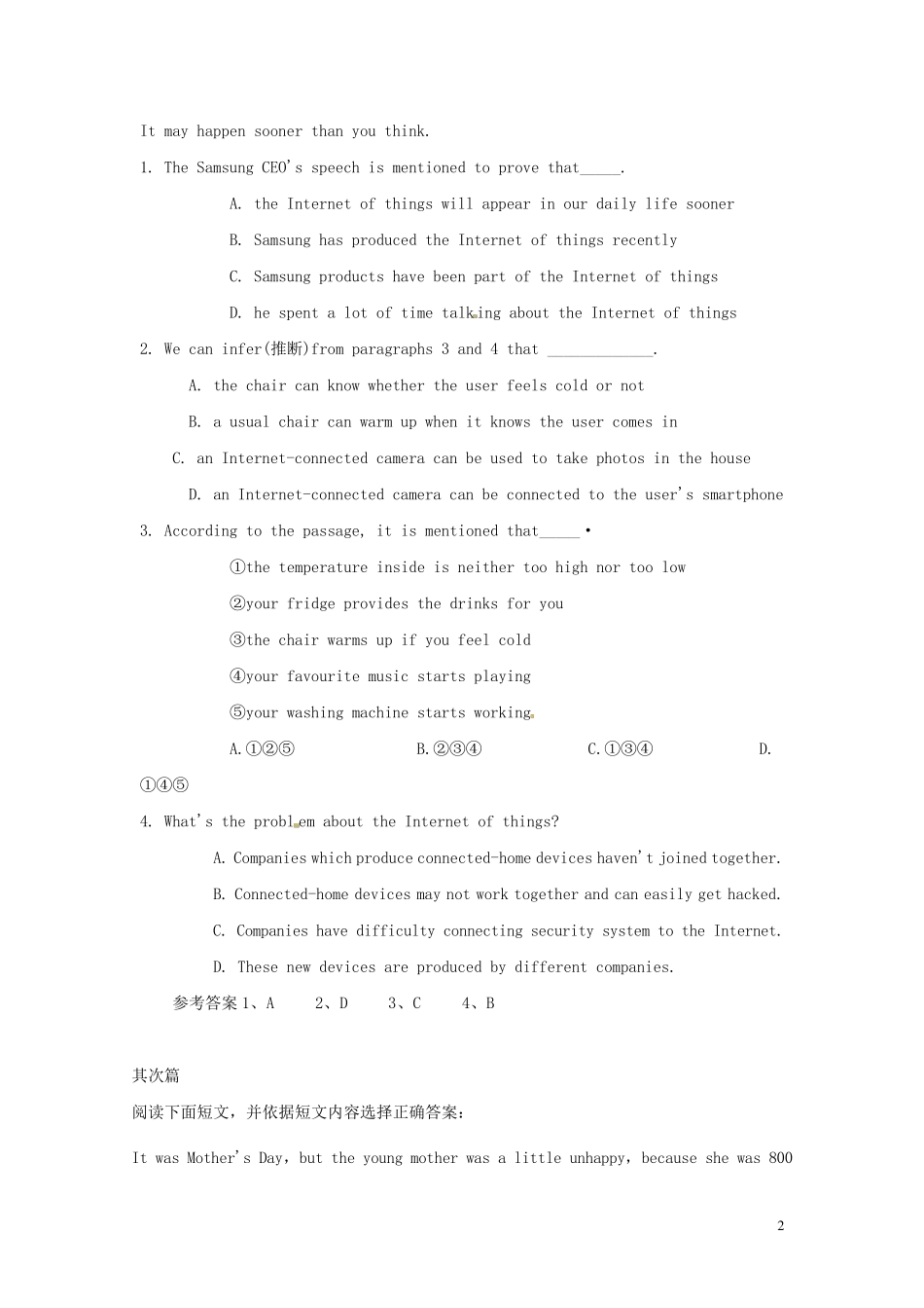 2024年中考英语二轮复习阅读理解优编题9_第2页