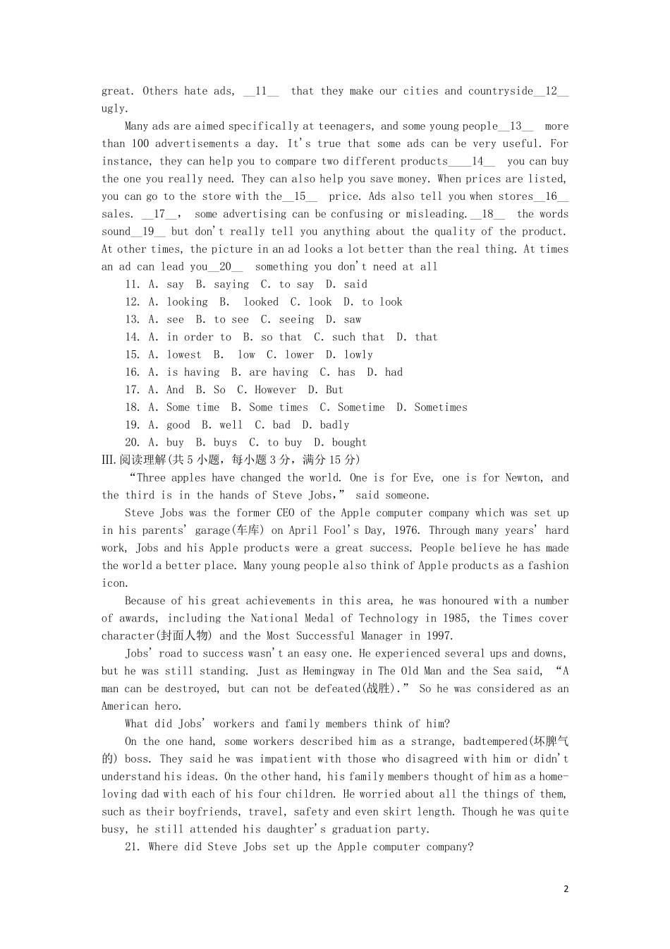 2024年春八年级英语下册Unit5BuyingandSelling自我综合评价五练习新版冀教版_第2页