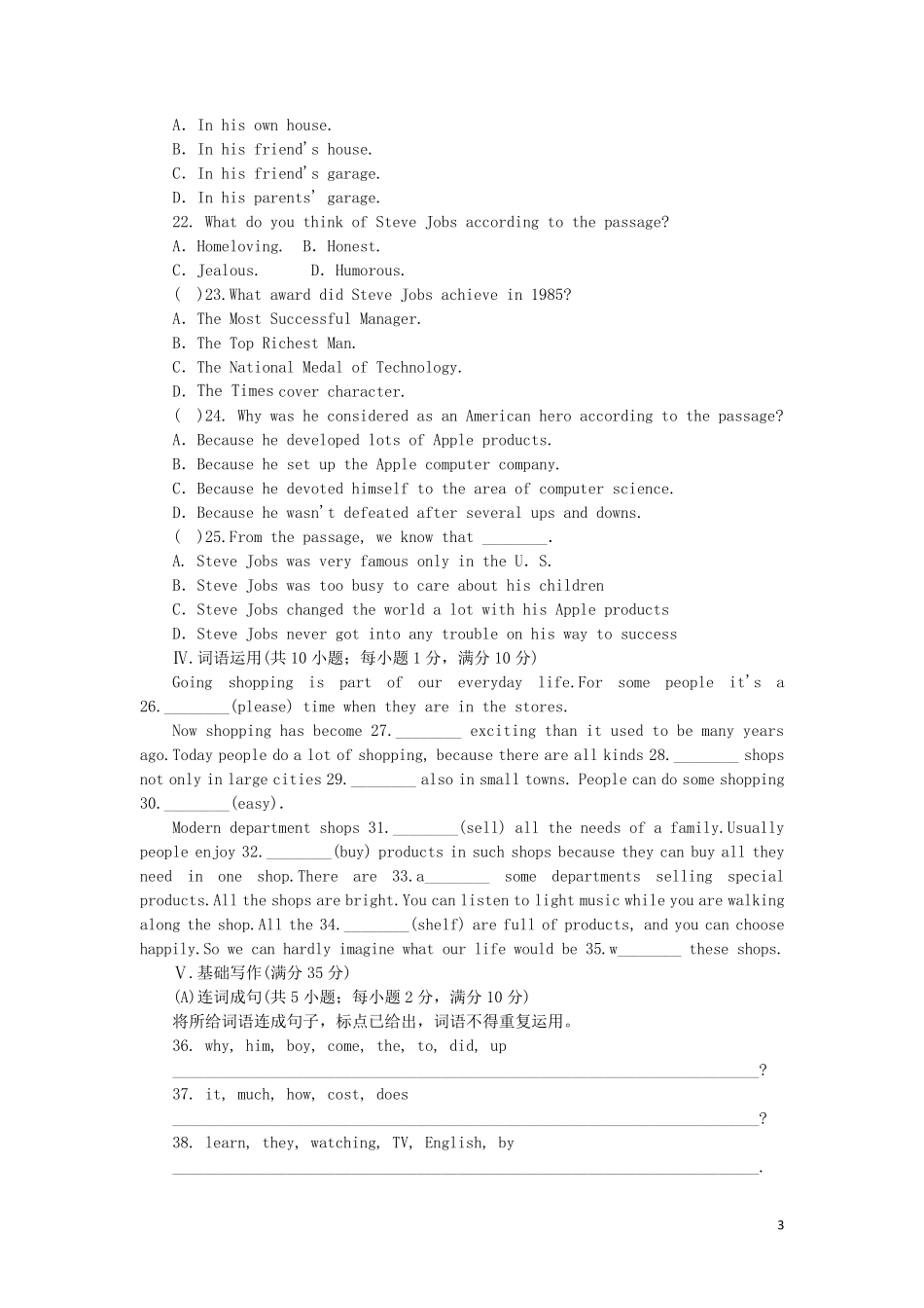 2024年春八年级英语下册Unit5BuyingandSelling自我综合评价五练习新版冀教版_第3页