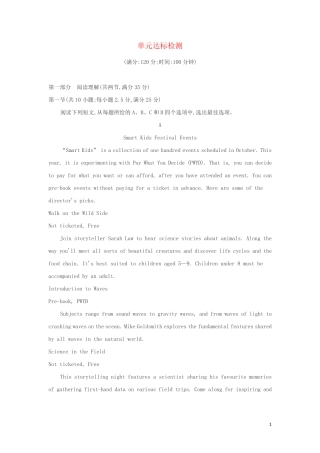 2025版高考英语Unit1Greatscientists单元达标检测含解析新人教版必修5