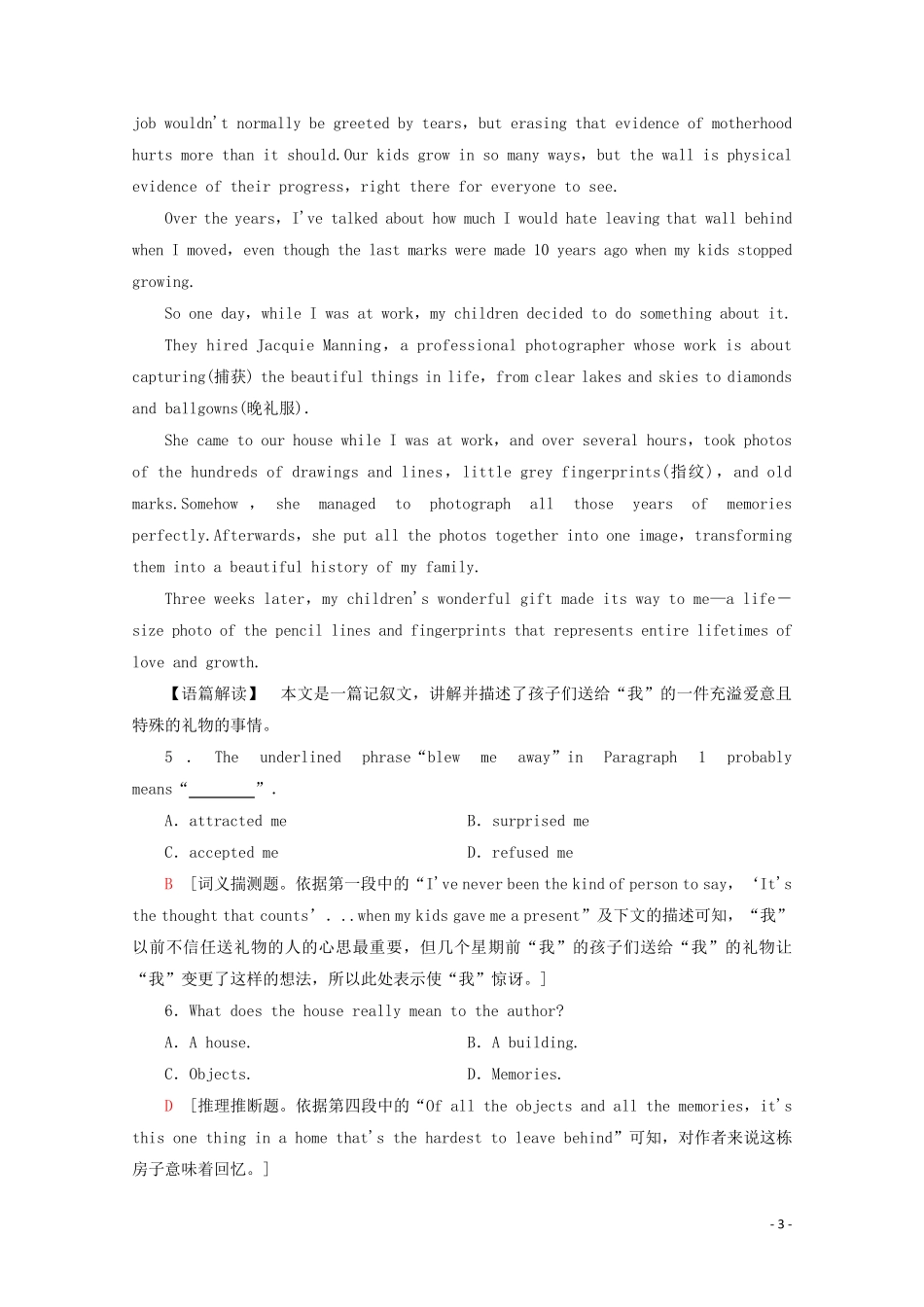 2025版高考英语一轮复习课时提能练21含解析外研版_第3页