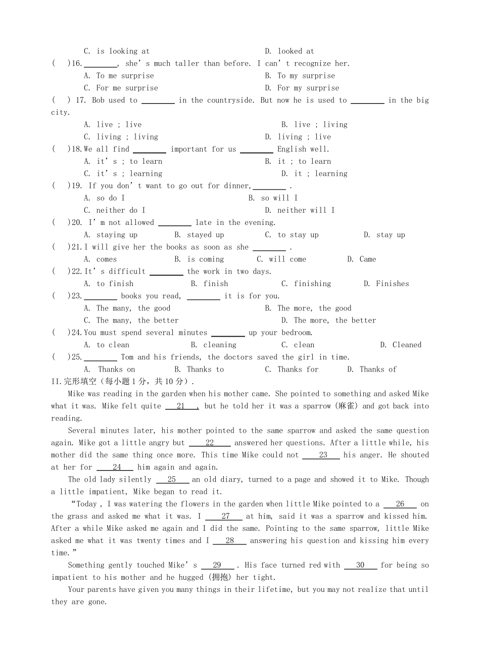八年级英语下学期期中过关检测新版人教新目标版_第2页