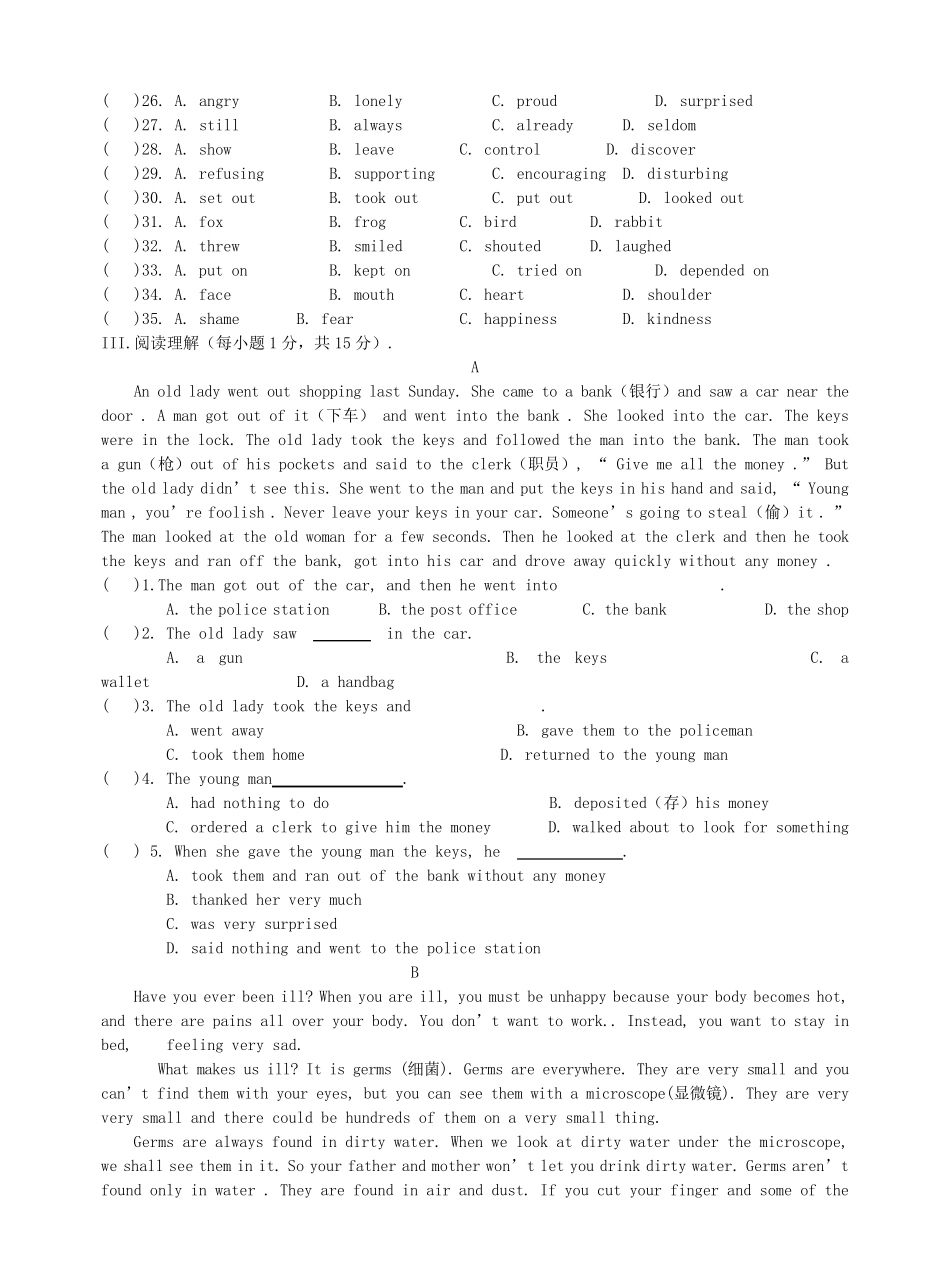 八年级英语下学期期中过关检测新版人教新目标版_第3页