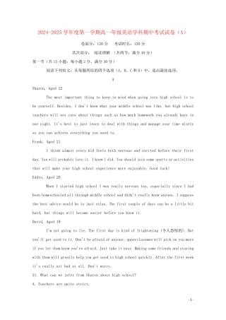 内蒙古呼和浩特市回民中学2024_2025学年高一英语上学期期中试题A卷