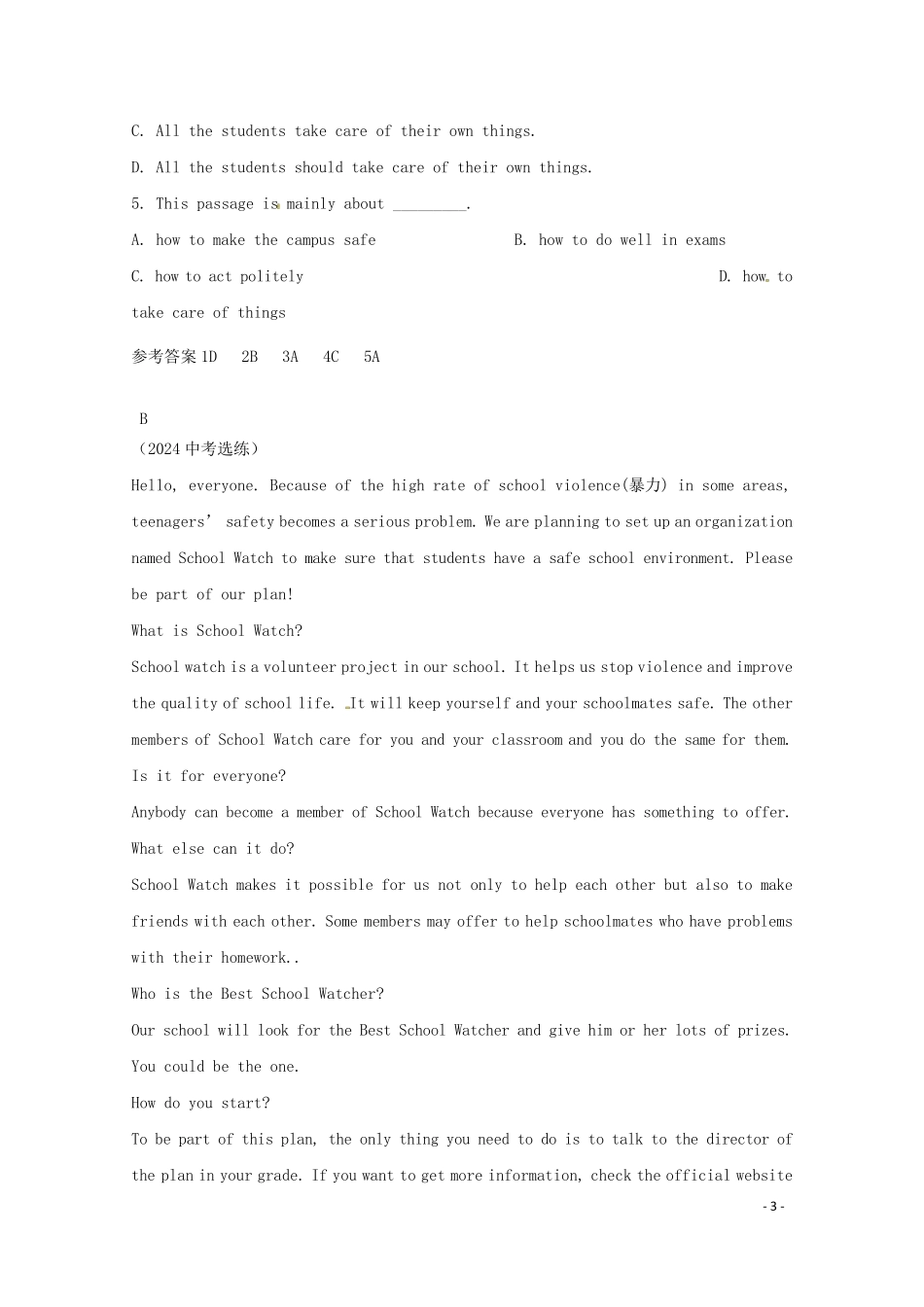 四川省广安市岳池县2024中考英语二轮复习阅读二月周末练5_第3页