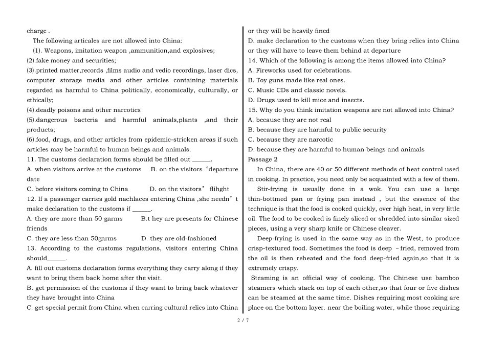 山东省2024年4月高等教育自考专业英语试题_第2页