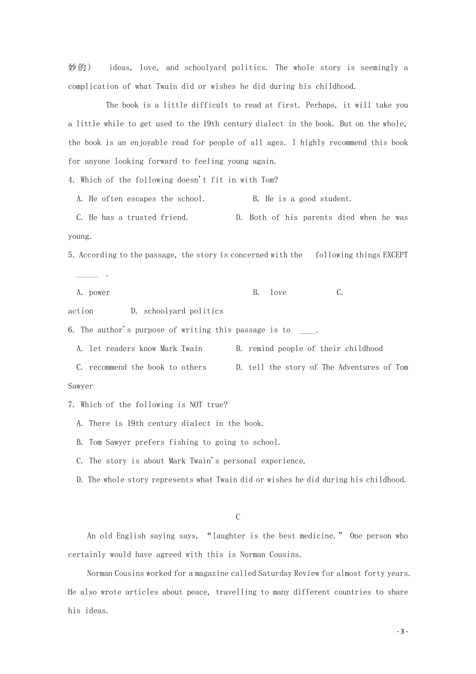 山西省运城市永济涑北中学2024_2025学年高二英语9月月考试题无答案_第3页