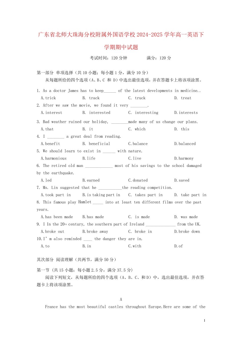 广东省北师大珠海分校附属外国语学校2024_2025学年高一英语下学期期中试题_第1页