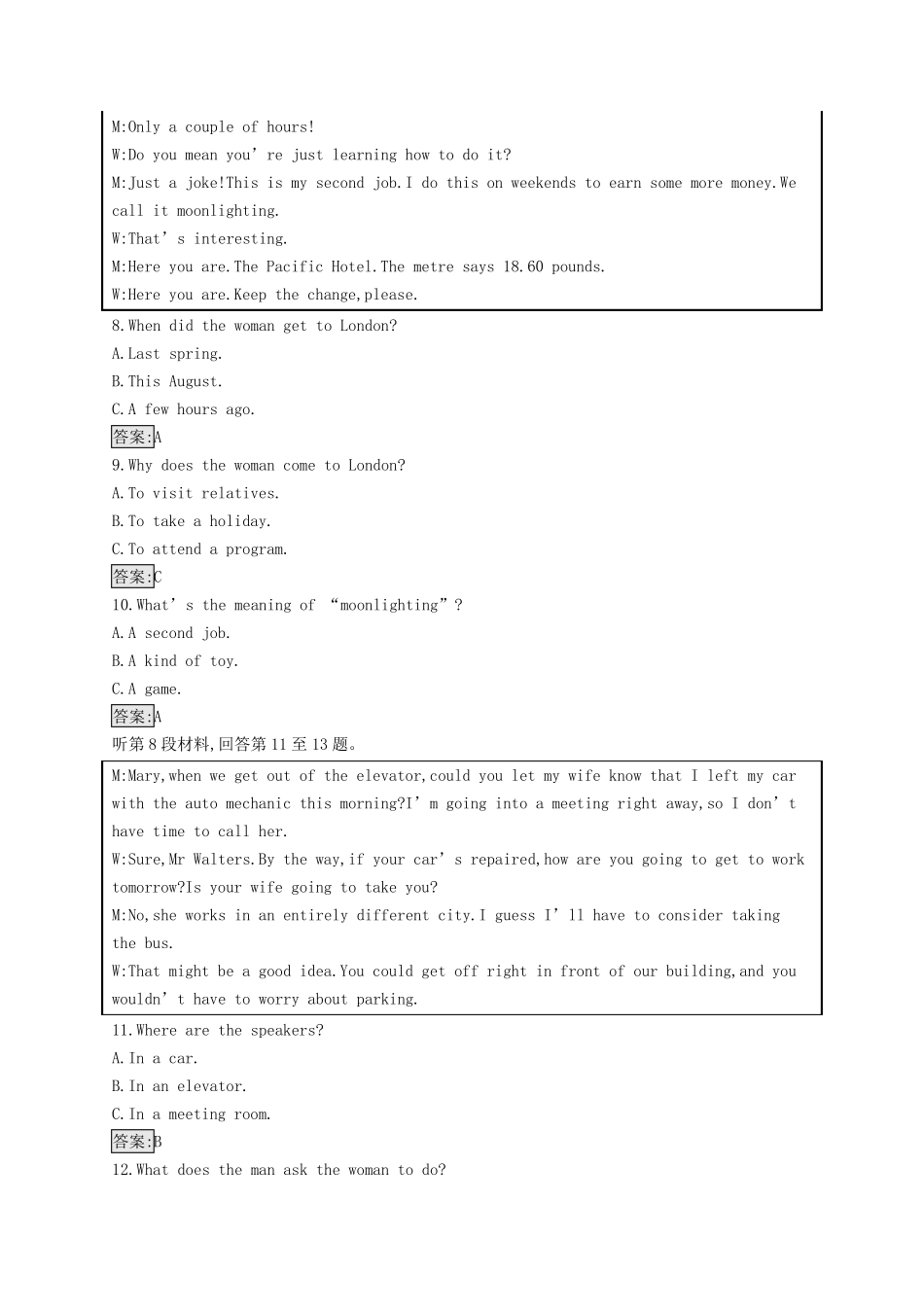 新教材适用2024_2025学年高中英语Unit4Sharing单元测评新人教版选择性必修第四册_第3页